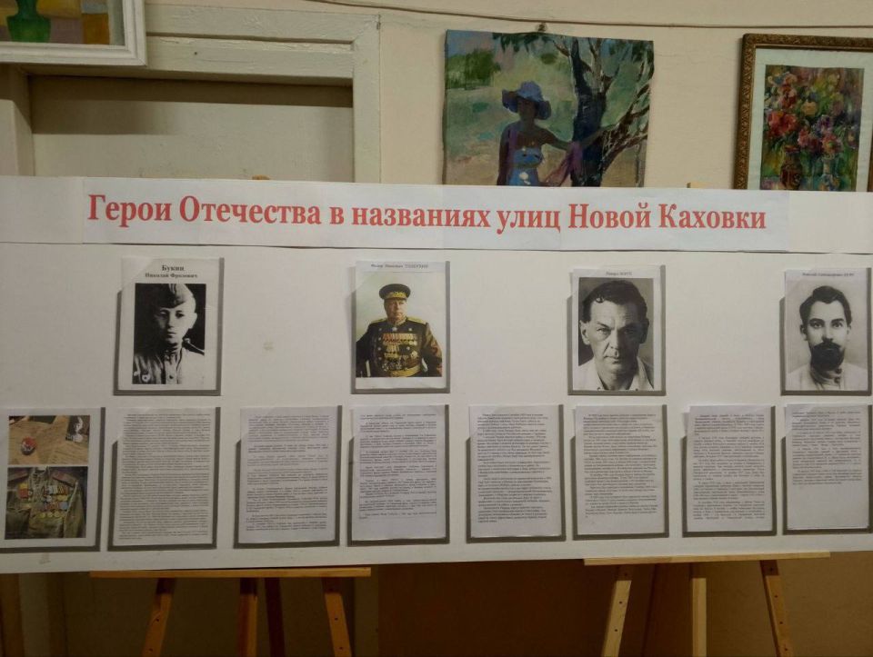 Новая Каховка чтит своих героев Новая Каховка чтит своих героев