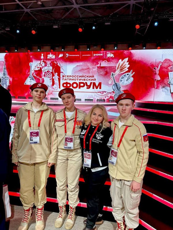 Юнармейцы Херсонской области стали участники Всероссийского патриотического форума «Скажи героям спасибо»! Юнармейцы Херсонской области стали участники Всероссийского патриотического форума «Скажи героям спасибо»!