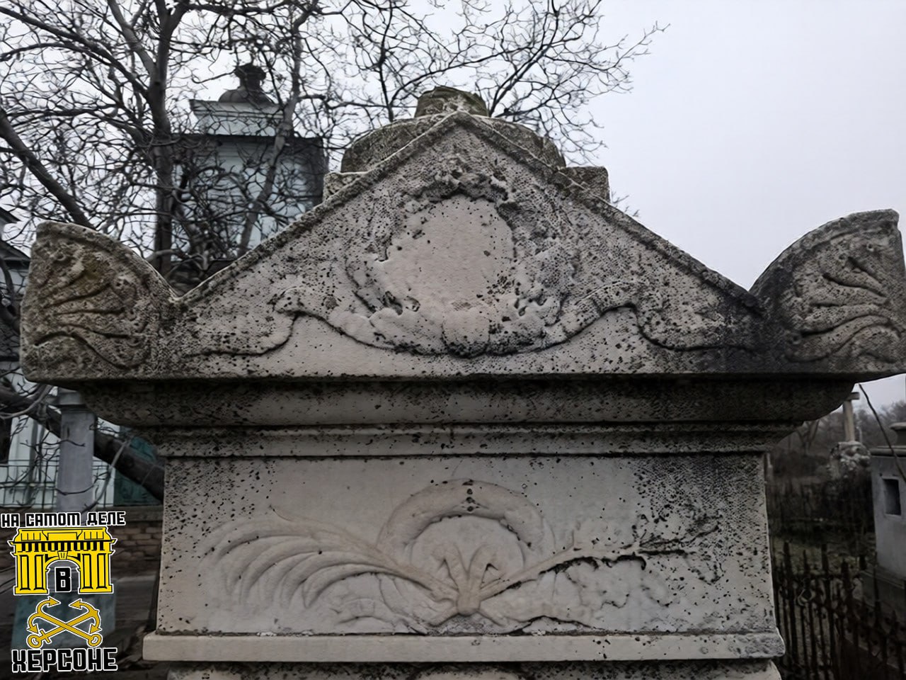 Старое городское кладбище в Херсоне Старое городское кладбище в Херсоне