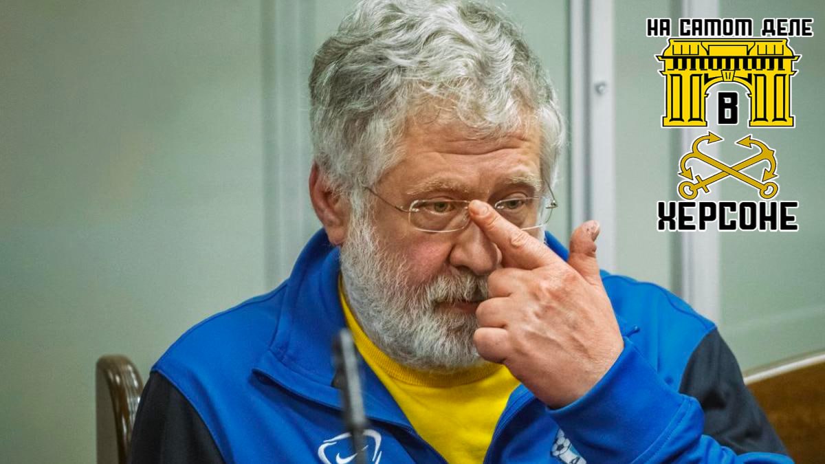 Коломойского вновь не доставили в суд