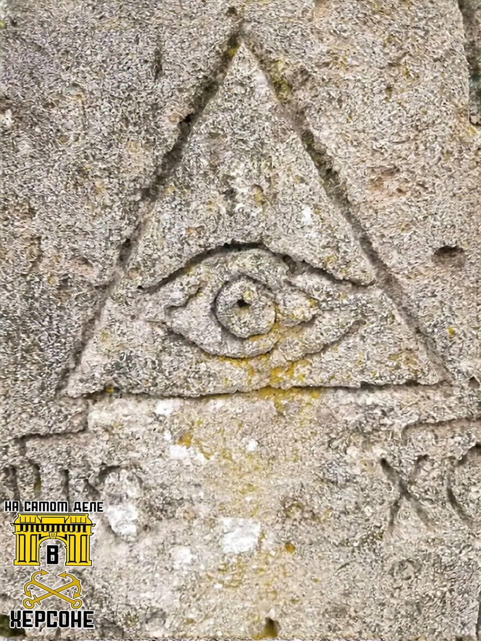 Старое городское кладбище в Херсоне Старое городское кладбище в Херсоне