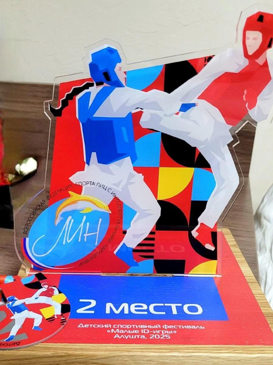 Наши спортсмены с интеллектуальными нарушениями завоевали серебряные медали на всероссийском фестивале в Алуште! Наши спортсмены с интеллектуальными нарушениями завоевали серебряные медали на всероссийском фестивале в Алуште!