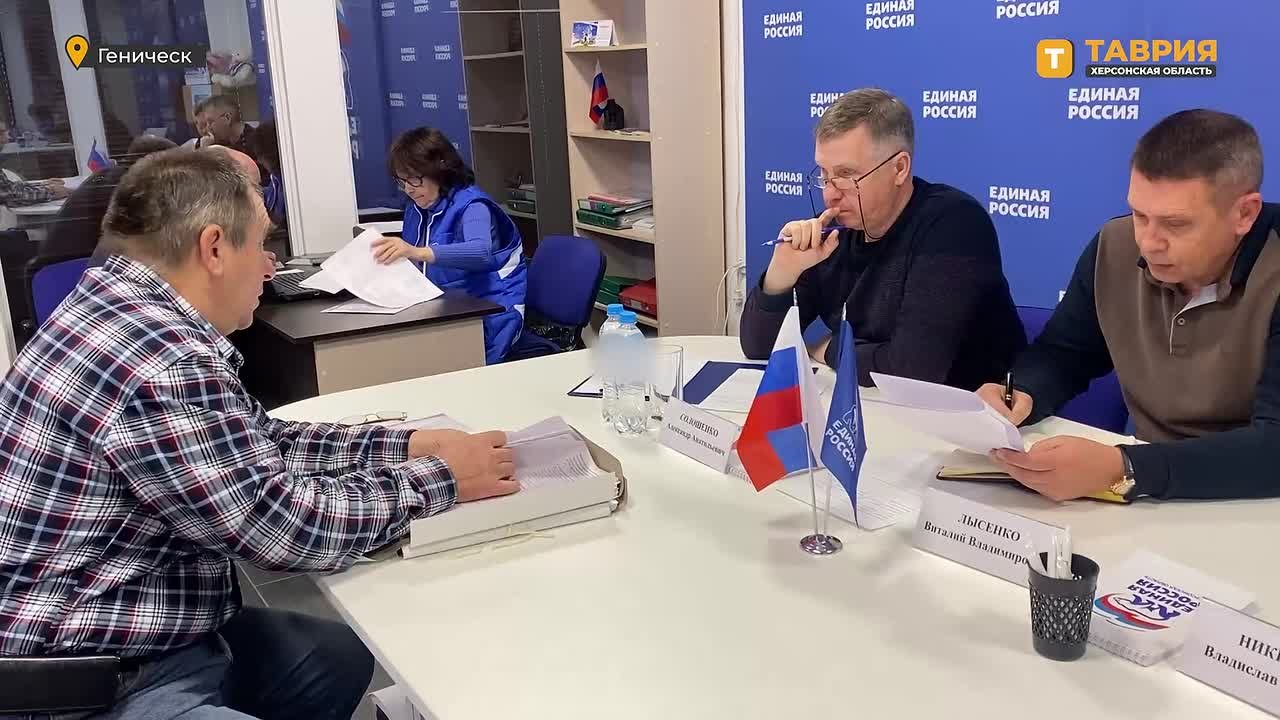 В рамках декады приемов граждан "Единой России" в Херсонской области прошли тематические консультации по пенсионным и жилищно-коммунальным вопросам