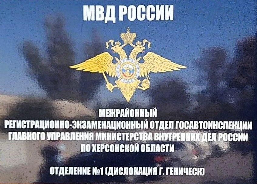 Врачи из Адыгеи оказывают медицинскую помощь жителям Херсонской области Врачи из Адыгеи оказывают медицинскую помощь жителям Херсонской области