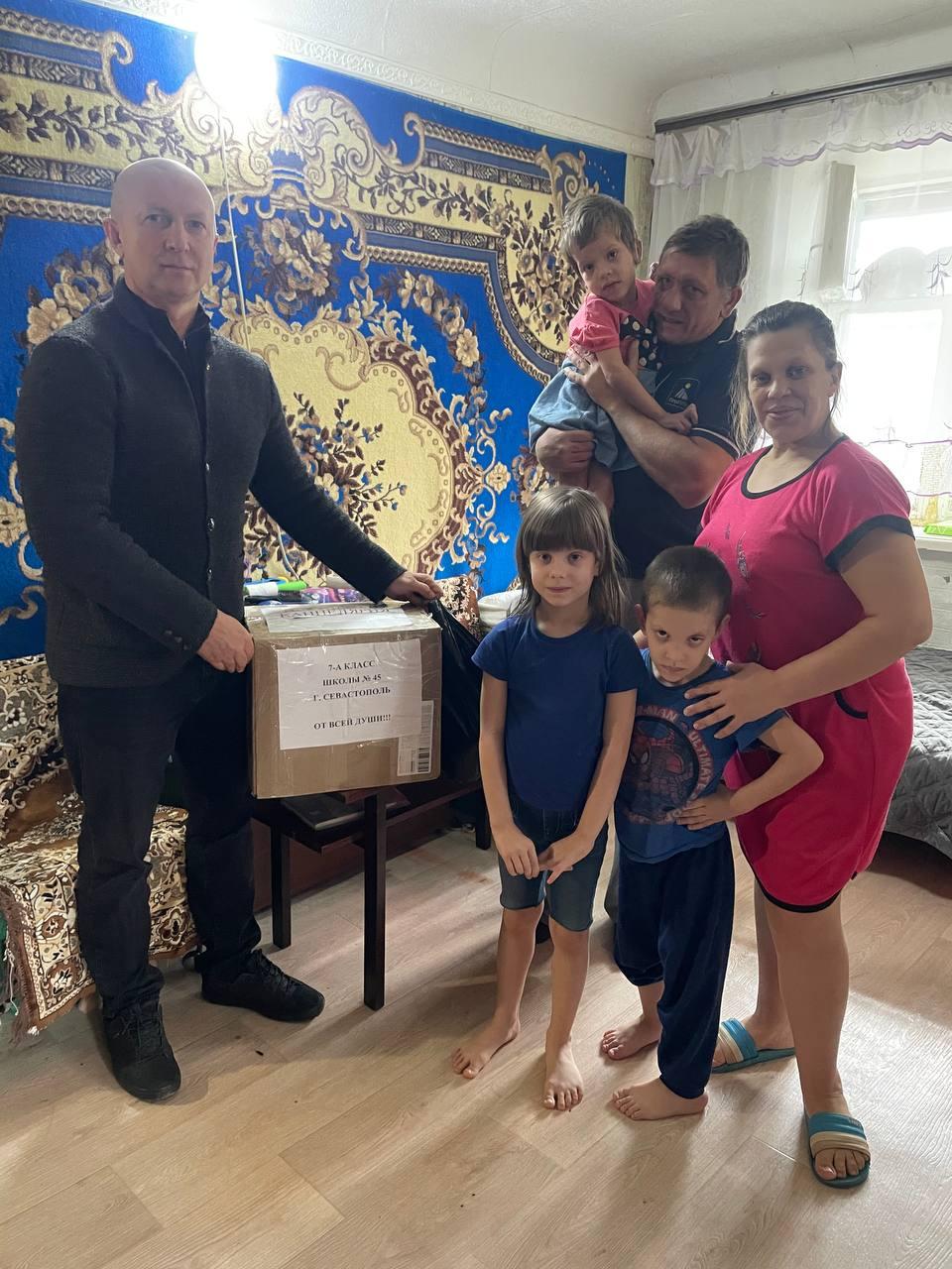 Гуманитарная помощь жителям Новотроицкого муниципального округа Гуманитарная помощь жителям Новотроицкого муниципального округа