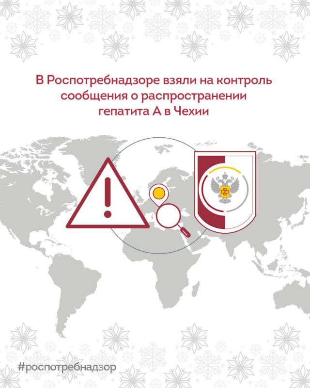 В Роспотребнадзоре взяли на контроль сообщения о распространении гепатита А в Чехии