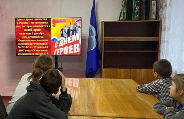 В селе Хлебодаровка провели информационный час ко Дню героев Отечества