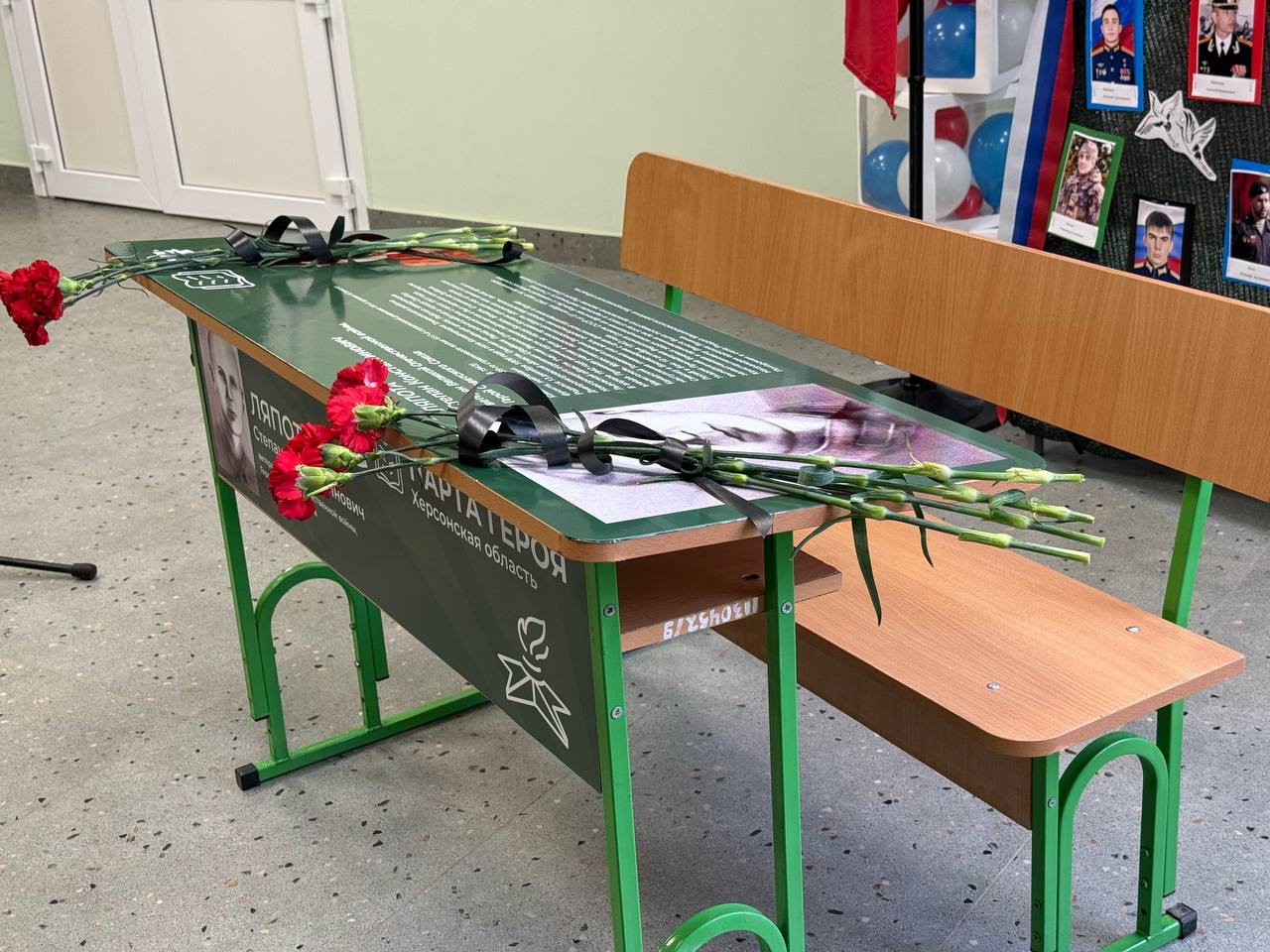В Новотроицкой школе №1 открыли «Парту Героя» В Новотроицкой школе №1 открыли «Парту Героя»