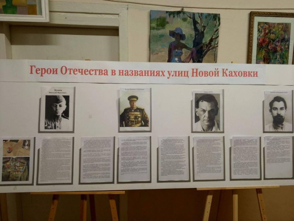 Новая Каховка чтит своих героев Новая Каховка чтит своих героев