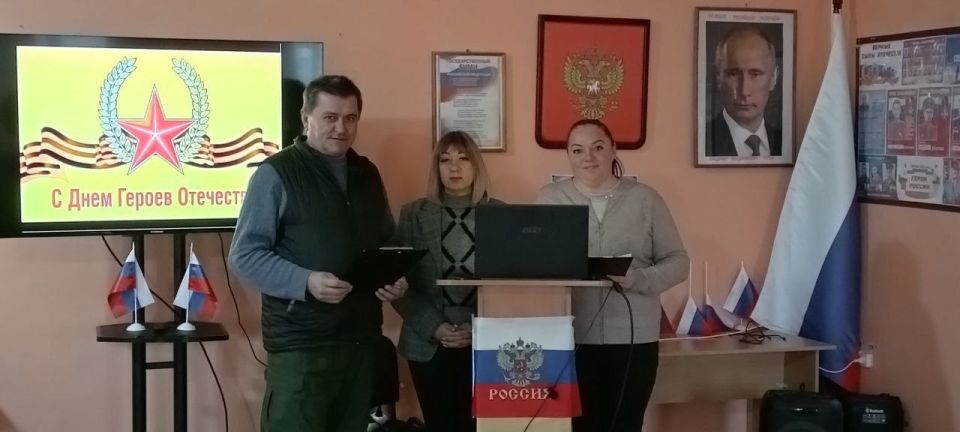 Герои Отечества в сердце каждого: патриотические мероприятия прошли в Геническом округе Герои Отечества в сердце каждого: патриотические мероприятия прошли в Геническом округе