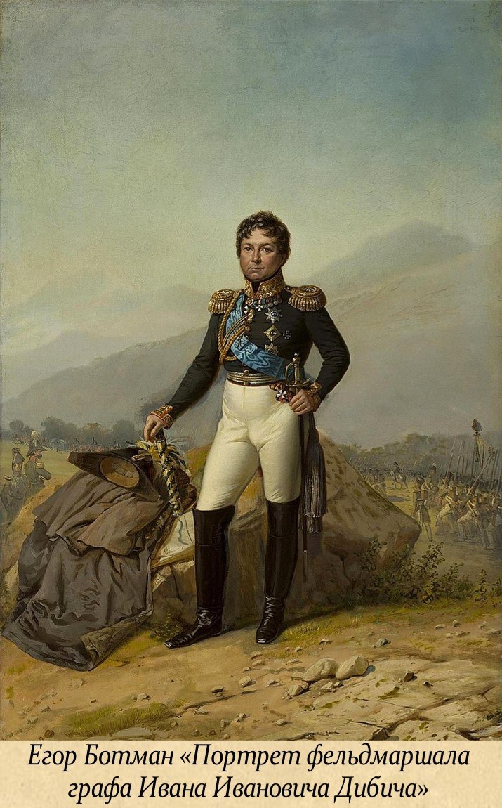 9 декабря — День Героев Отечества в России 9 декабря — День Героев Отечества в России