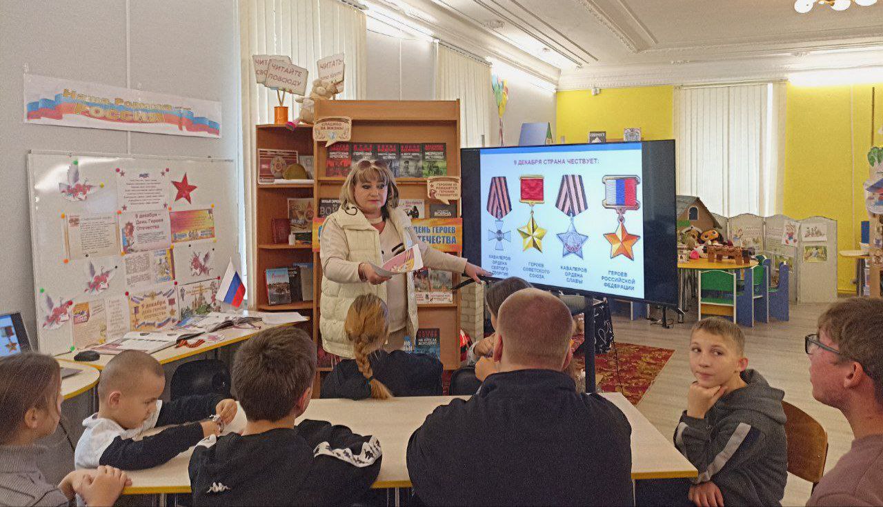 В Любимовском учреждении культуры прошёл час мужества "Героями не рождаются, героями - становятся!"