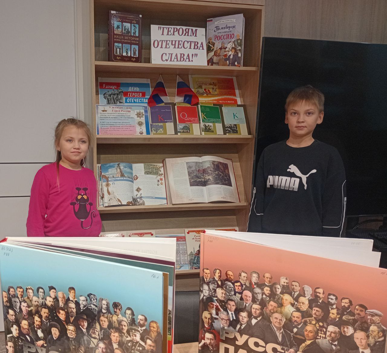 «Героям Отечества слава»: литературный час в Стрелковской библиотеке «Героям Отечества слава»: литературный час в Стрелковской библиотеке