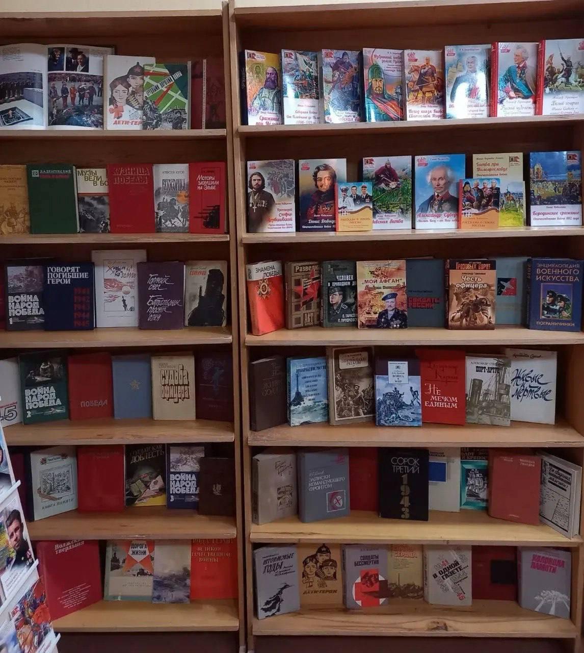 В Таврийской городской библиотеке открыты книжно-иллюстративные экспозиции, приуроченные ко Дню Героев Отечества