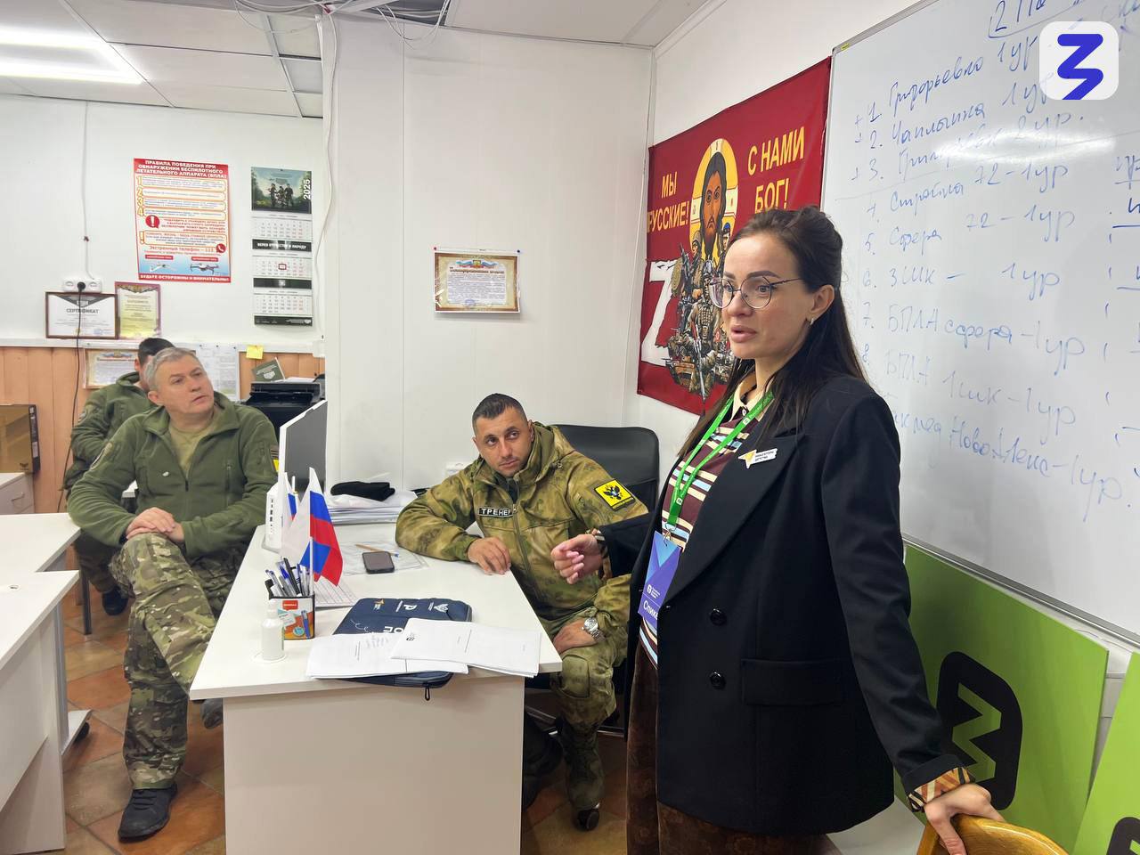 Родители херсонских школьников стали слушателями лекций Общества «Знание» Родители херсонских школьников стали слушателями лекций Общества «Знание»