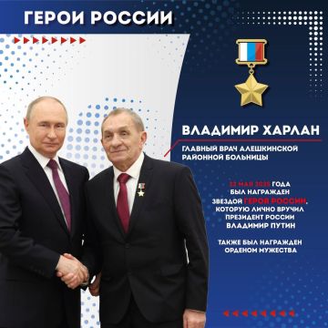 День Героев Отечества в России ежегодно отмечают 9 декабря