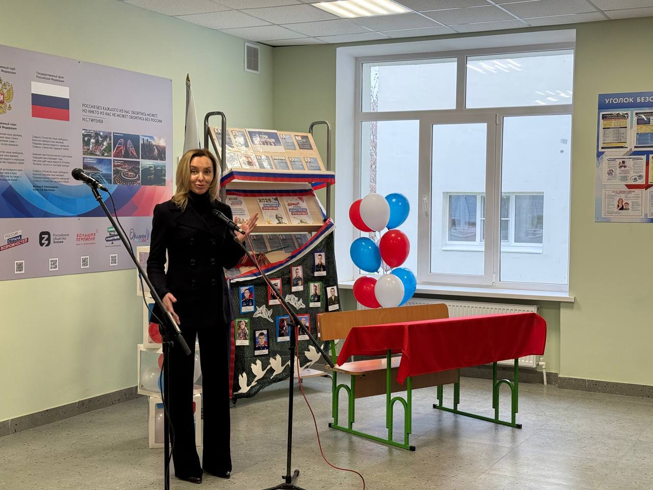 В Новотроицкой школе №1 открыли «Парту Героя» В Новотроицкой школе №1 открыли «Парту Героя»