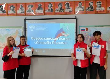 Первые приняли участие в акции «Спасибо героям»