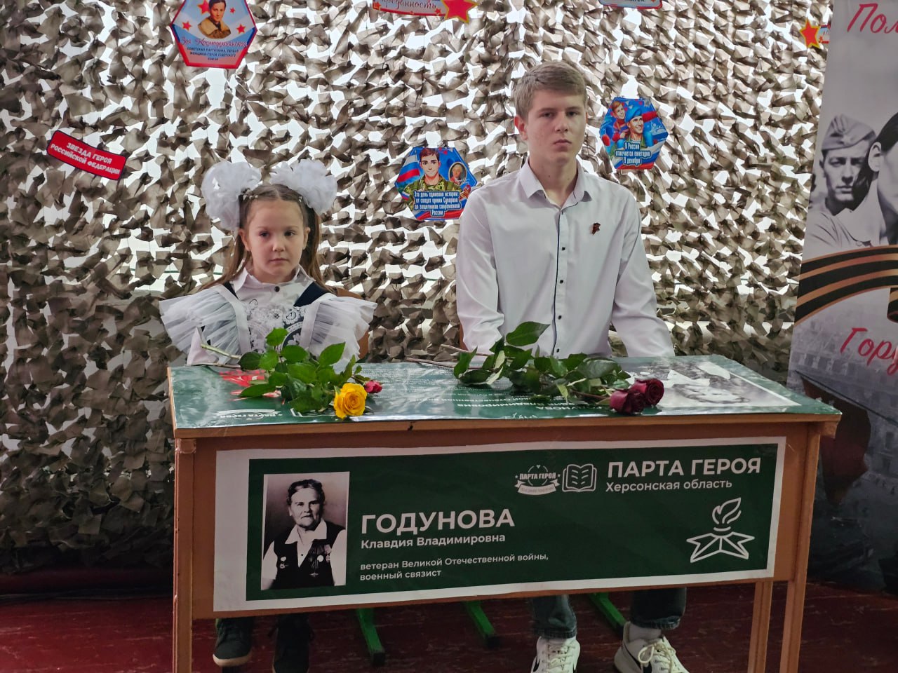 В Хлебодаровской школе Чаплинского округа «Парту Героя» посвятили ветерану Великой Отечественной войны и педагогу, отдавшей много лет этой образовательной организации, Клавдии Владимировне Годуновой