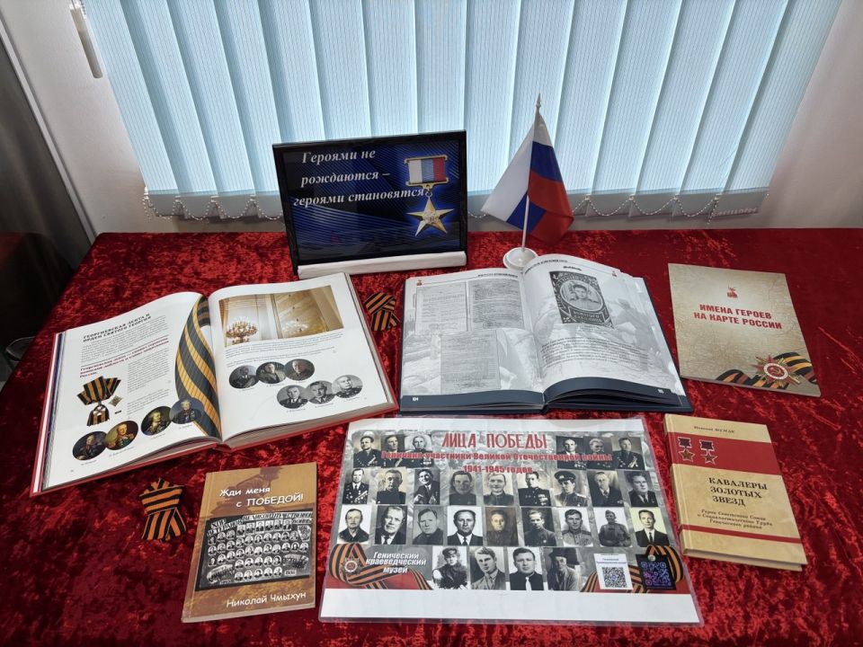 Генический краеведческий музей провел Урок мужества «День Героев: Отвага и долг» Генический краеведческий музей провел Урок мужества «День Героев: Отвага и долг»