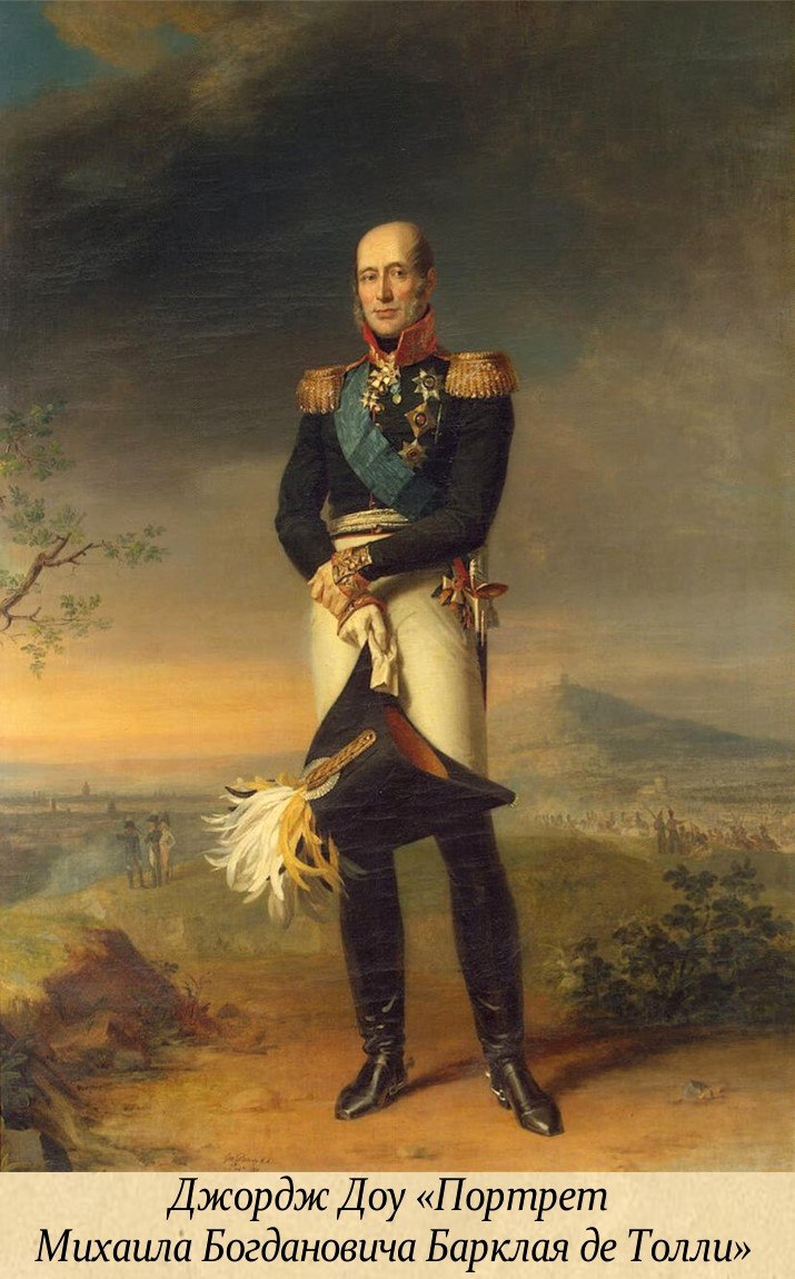 9 декабря — День Героев Отечества в России 9 декабря — День Героев Отечества в России