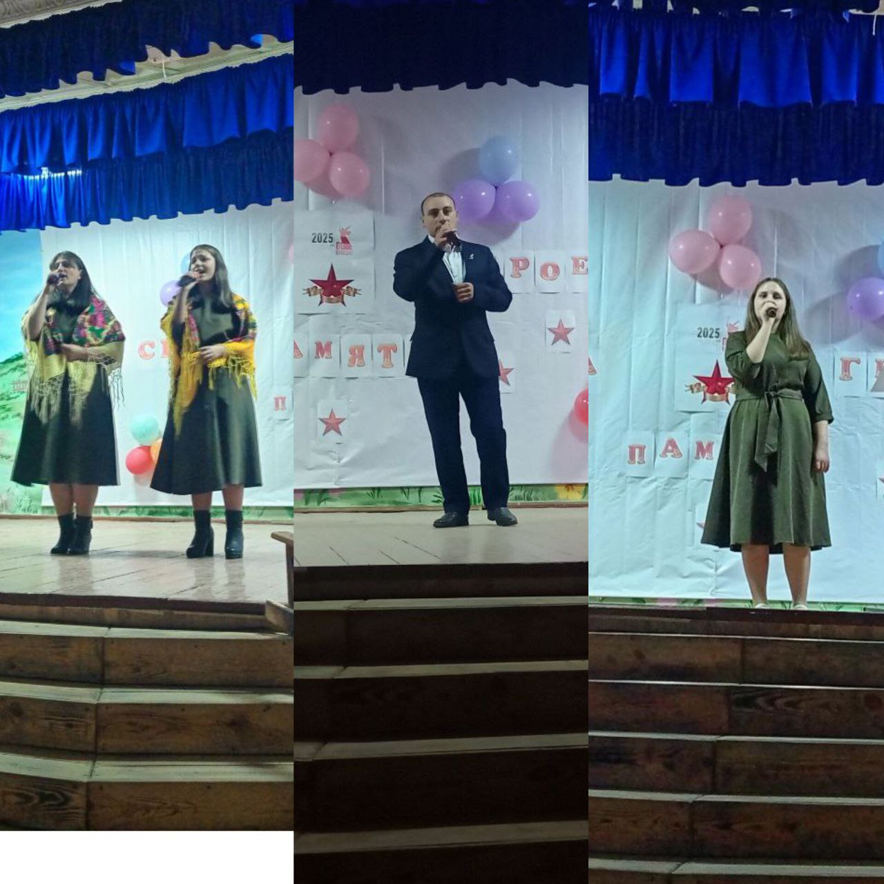 В сельском Доме культуры села Первоконстантиновка прошёл торжественный концерт "День Героев Отечества" к 80-летию Великой Победы В сельском Доме культуры села Первоконстантиновка прошёл торжественный концерт "День Героев Отечества" к 80-летию Великой Победы