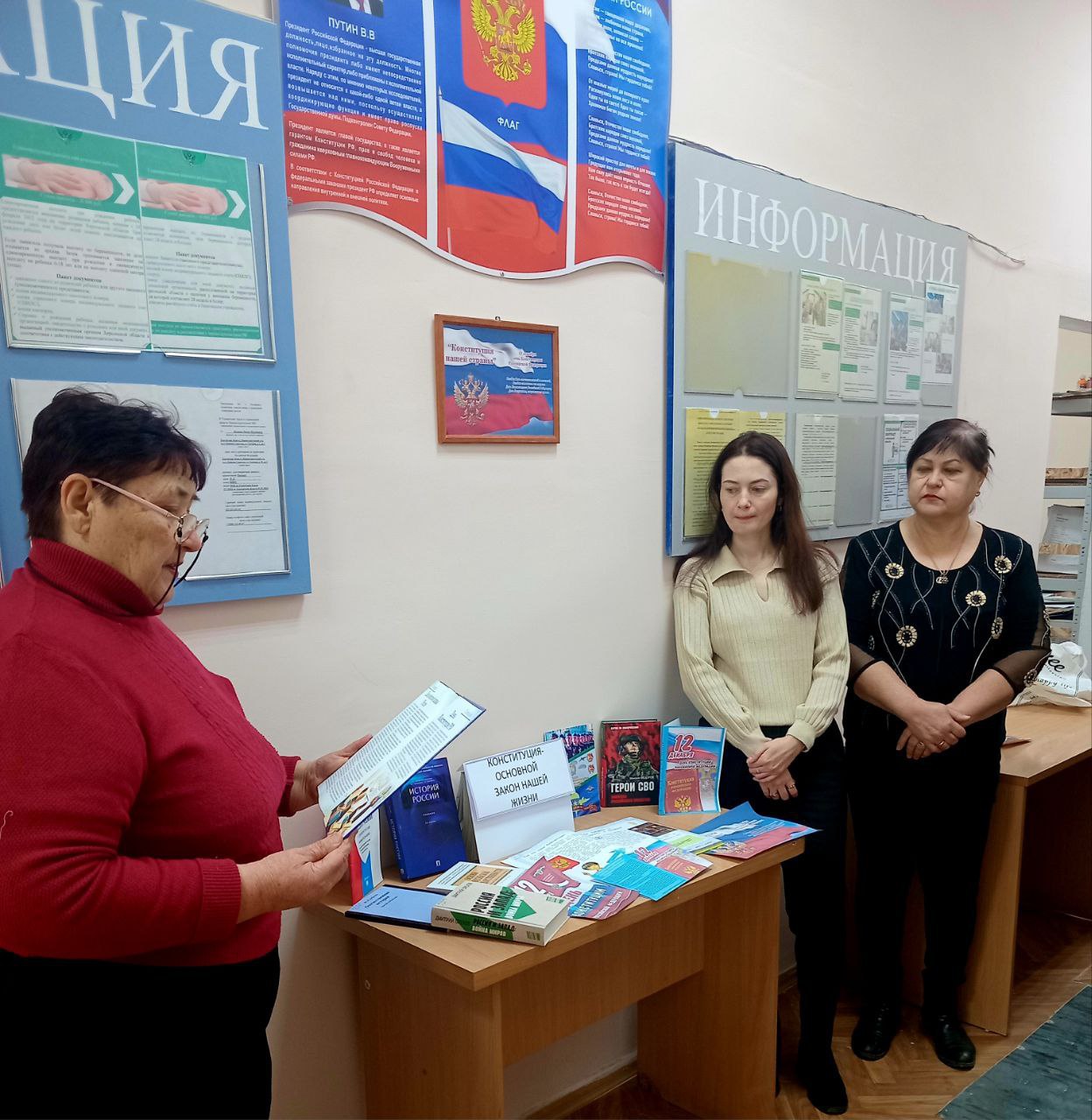 В стенах Государственного казенного учреждения "Управление труда и социальной защиты населения Нижнесерогозского муниципального образования" прошла встреча, посвященная одному из важнейших документов нашей страны –... В стенах Государственного казенного учреждения "Управление труда и социальной защиты населения Нижнесерогозского муниципального образования" прошла встреча, посвященная одному из важнейших документов нашей страны –...