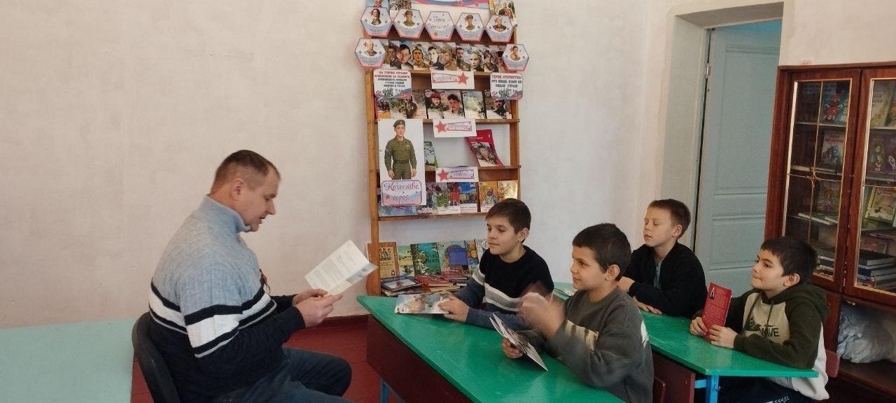 Ко Дню Героев Отечества — новые книги для школьных и дошкольных библиотек Ко Дню Героев Отечества — новые книги для школьных и дошкольных библиотек