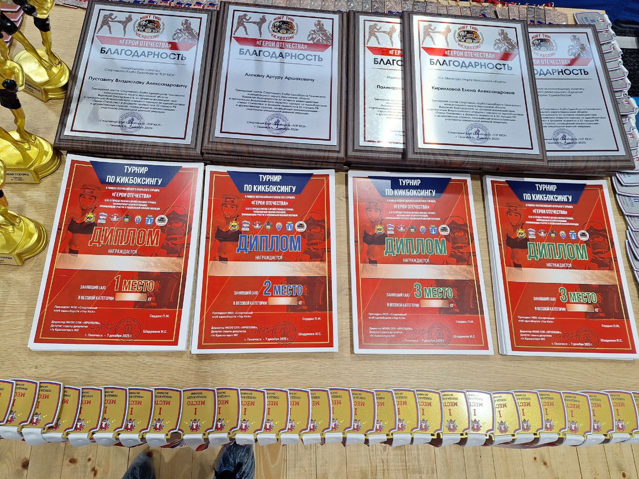 Юлия Семякина: Дорогие жители Генического муниципального округа! Уважаемые спортсмены, тренеры, родители и гости! Юлия Семякина: Дорогие жители Генического муниципального округа! Уважаемые спортсмены, тренеры, родители и гости!