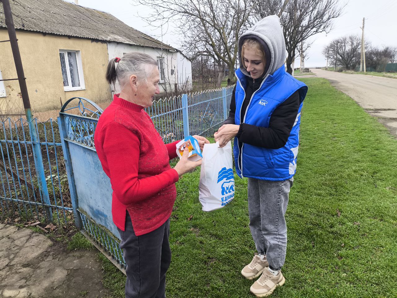 Ко Дню Героев Отечества «Единая Россия» передала адресную помощь семьям участников СВО в Геническом и Горностаевском округе Ко Дню Героев Отечества «Единая Россия» передала адресную помощь семьям участников СВО в Геническом и Горностаевском округе