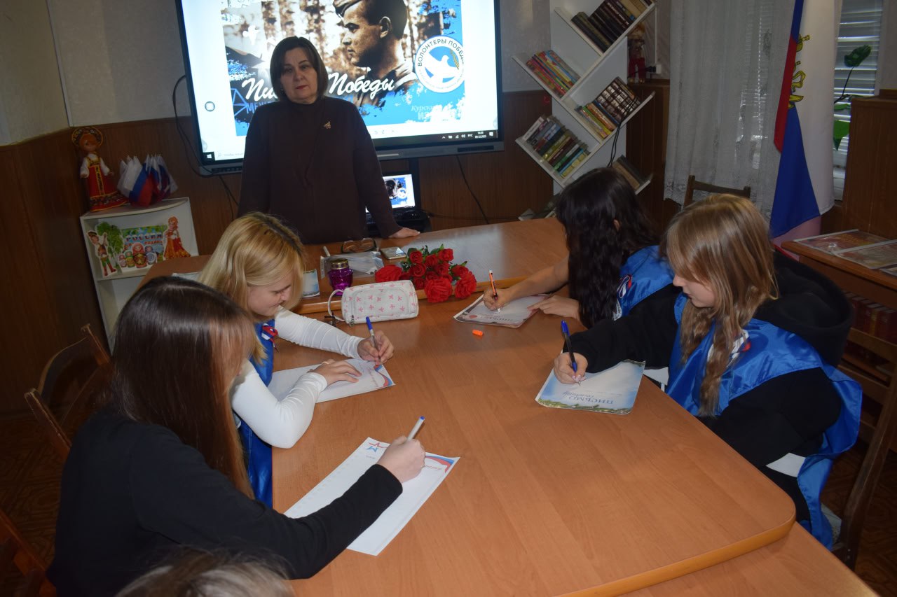 Поддержка участников СВО. В Новотроицком центре детского и юношеского творчества прошёл тематический час в День Героев Отечества Поддержка участников СВО. В Новотроицком центре детского и юношеского творчества прошёл тематический час в День Героев Отечества