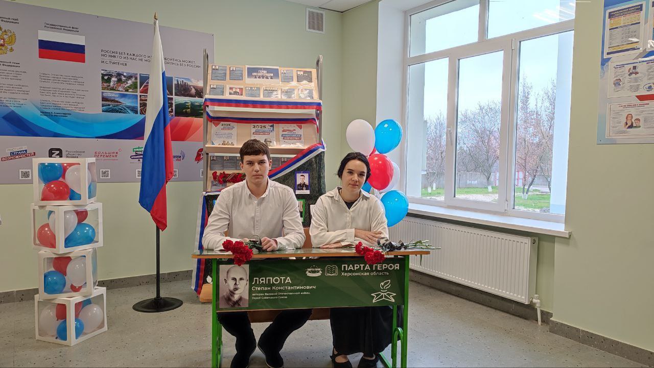 Вторую, открытую сегодня "Парту Героя", посвятили Герою Советского Союза Степану Константиновичу Ляпоте