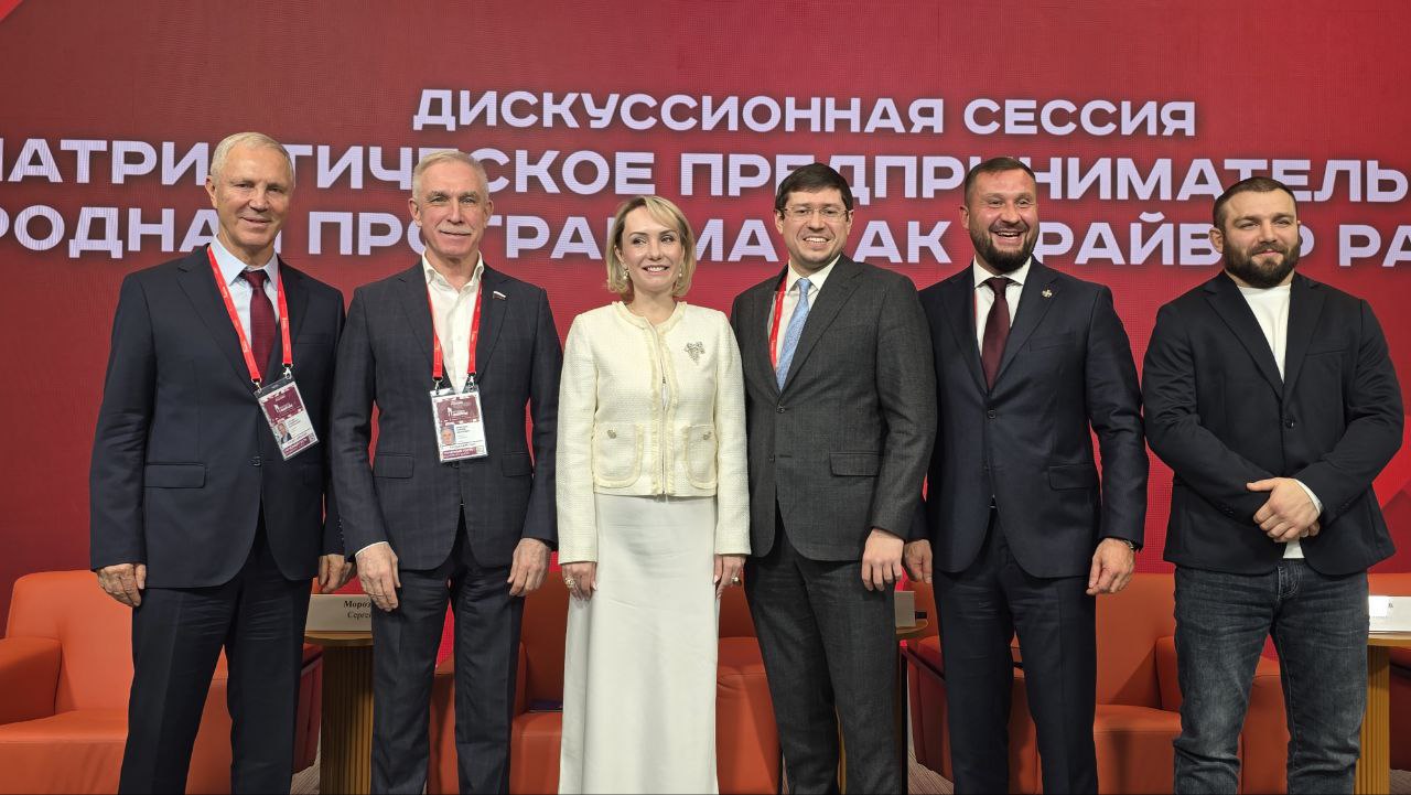 Владимир Сальдо на площадке Всероссийского патриотического форума рассказал о реализации народной программы «Единой России» в Херсонской области и о роли патриотического предпринимательства в этом процессе Владимир Сальдо на площадке Всероссийского патриотического форума рассказал о реализации народной программы «Единой России» в Херсонской области и о роли патриотического предпринимательства в этом процессе