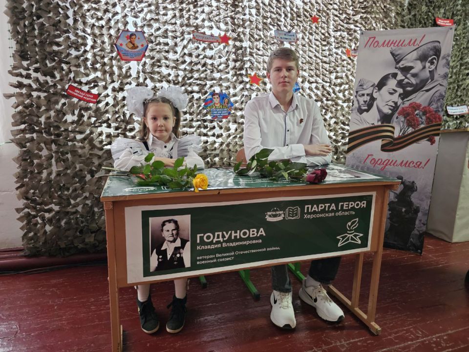 В школе села Хлебодаровка в День Героев Отечества открыли «Парту Героя»! В школе села Хлебодаровка в День Героев Отечества открыли «Парту Героя»!