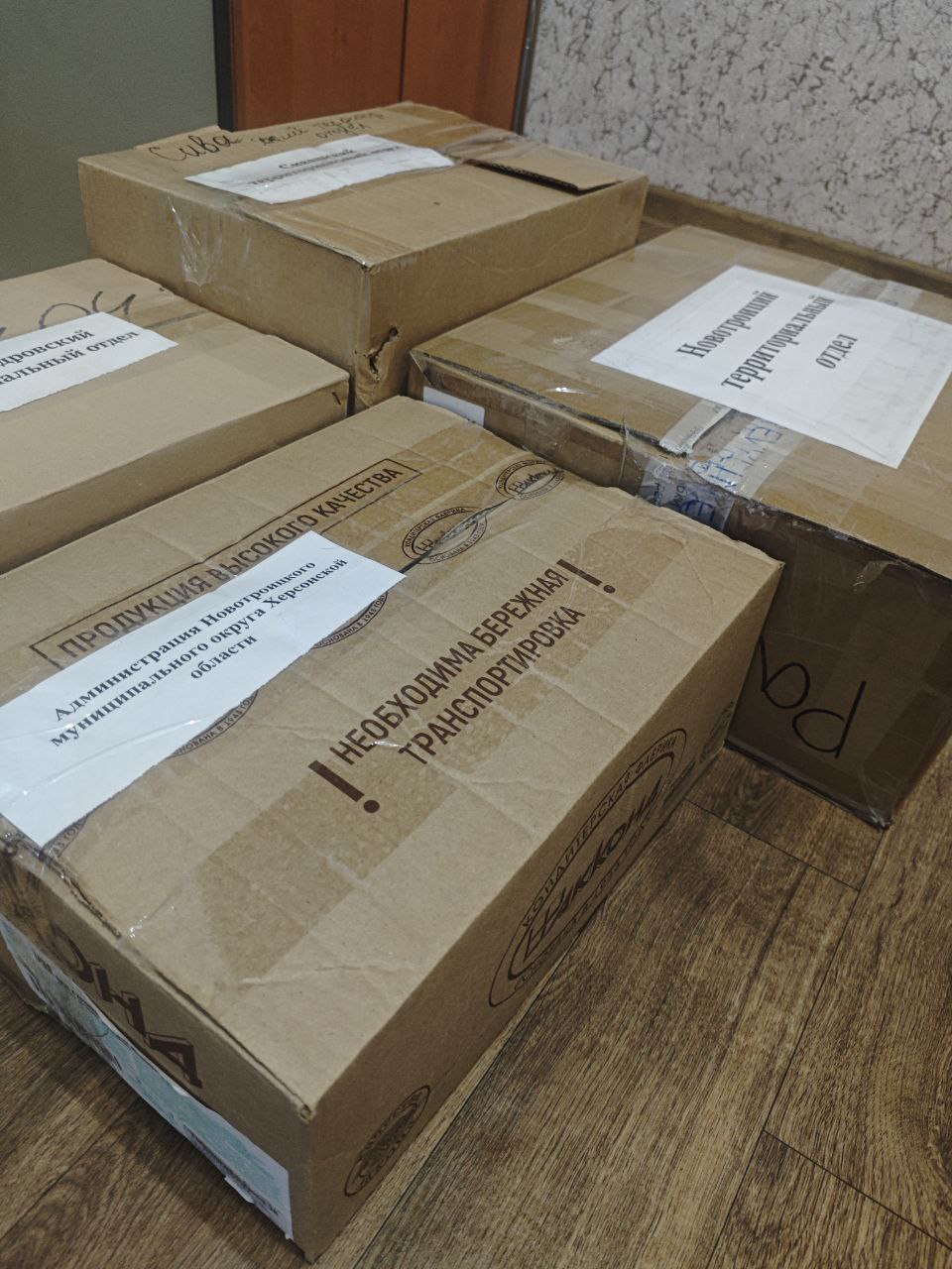 Поддержка участников СВО. В Новотроицком центре детского и юношеского творчества прошёл тематический час в День Героев Отечества Поддержка участников СВО. В Новотроицком центре детского и юношеского творчества прошёл тематический час в День Героев Отечества