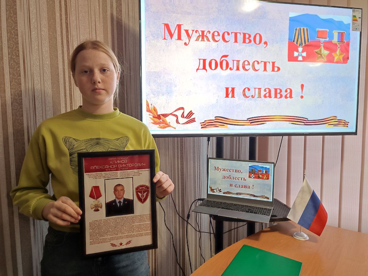 В селе Долинском прошло мероприятие, посвященное Дню героев Отечества В селе Долинском прошло мероприятие, посвященное Дню героев Отечества