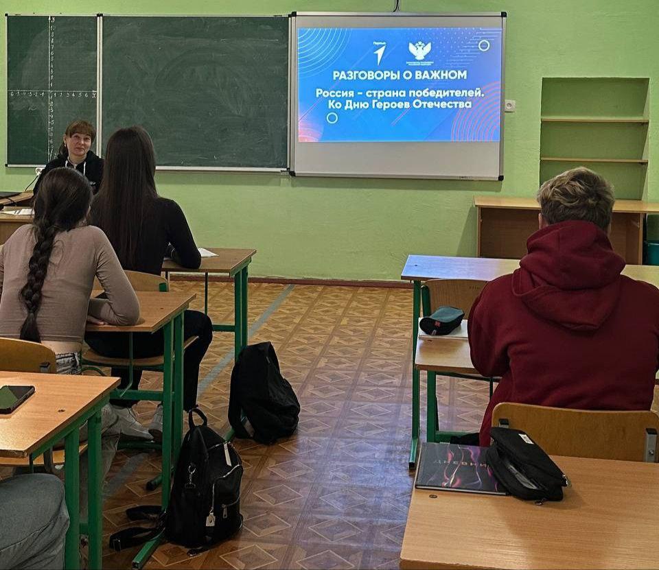 В Чернянской школе прошло внеурочное занятие из цикла «Разговоры о важном» В Чернянской школе прошло внеурочное занятие из цикла «Разговоры о важном»