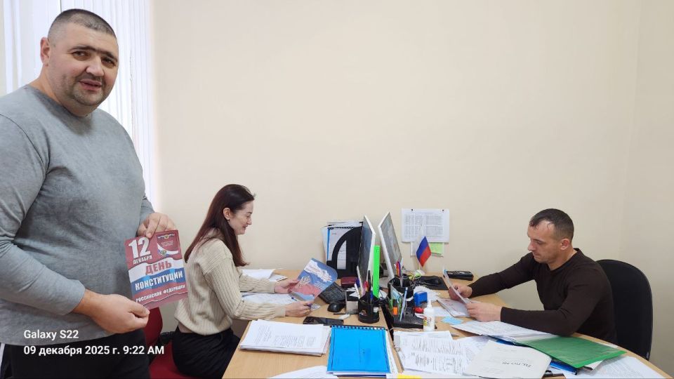 В стенах ГКУ «Управление труда и социальной защиты населения Нижнесерогозского муниципального округа» прошла встреча, посвященная одному из важнейших документов нашей страны – Конституции Российской Федерации В стенах ГКУ «Управление труда и социальной защиты населения Нижнесерогозского муниципального округа» прошла встреча, посвященная одному из важнейших документов нашей страны – Конституции Российской Федерации