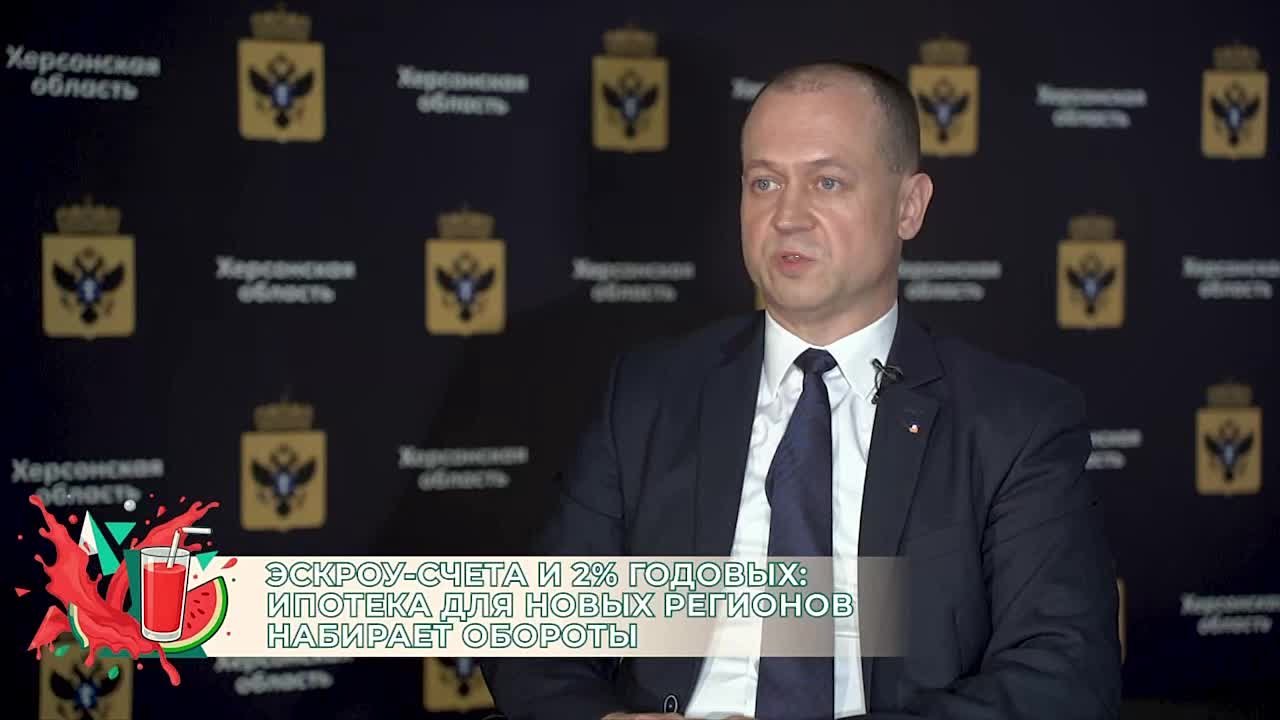 Как оформить ипотеку в Херсонской области: два способа