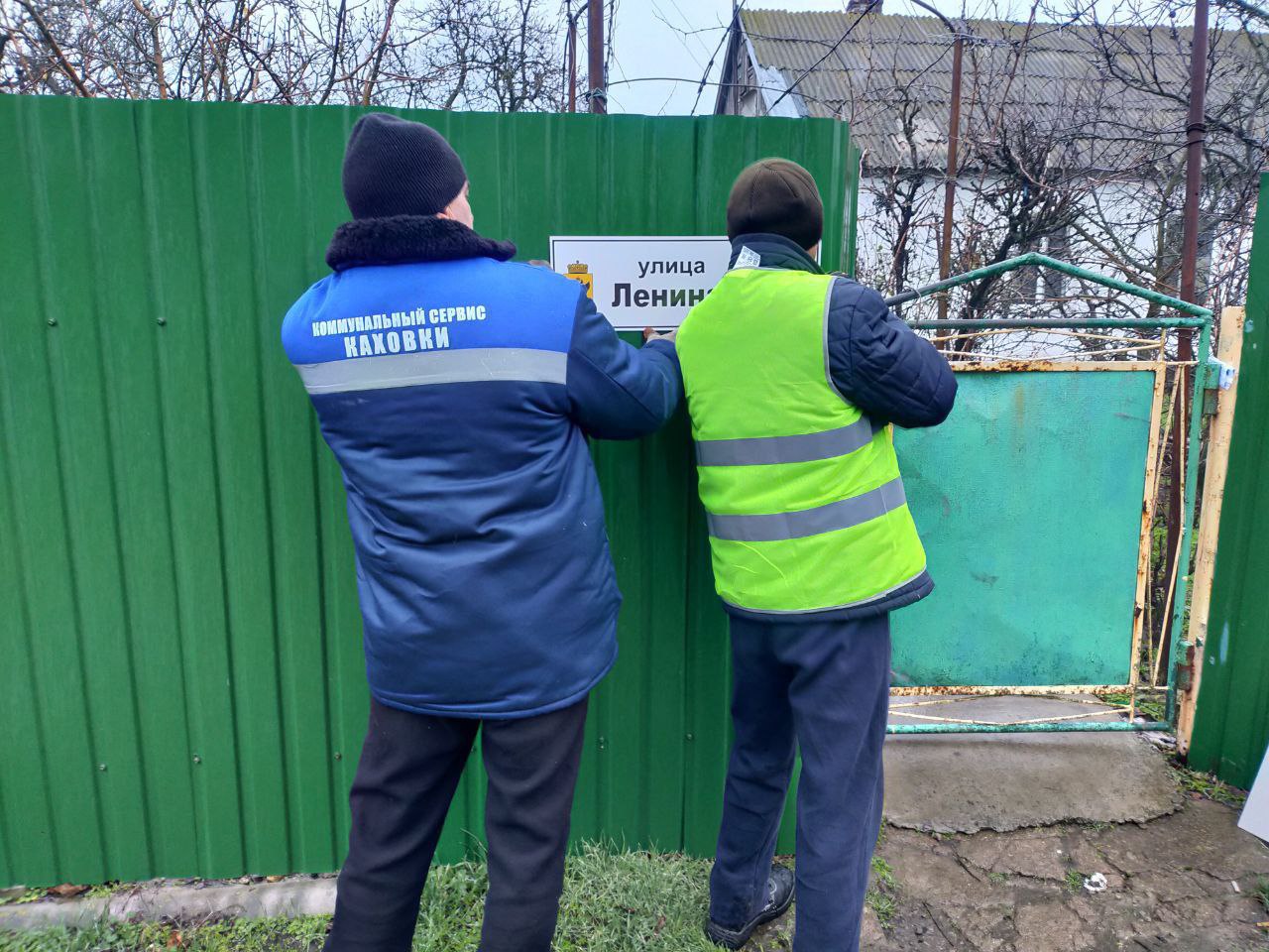 В селе Федоровка заменили украинские адресные таблички на русскоязычные В селе Федоровка заменили украинские адресные таблички на русскоязычные