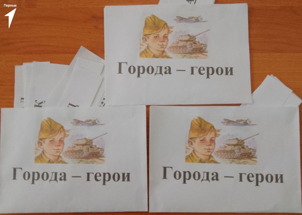 Первые Горьковской школы приняли участие в военно-патриотической игре «Наследники Победы» Первые Горьковской школы приняли участие в военно-патриотической игре «Наследники Победы»