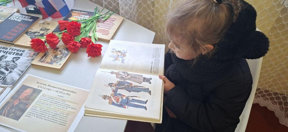 «Мы помним»: урок мужества ко Дню Героев Отечества «Мы помним»: урок мужества ко Дню Героев Отечества