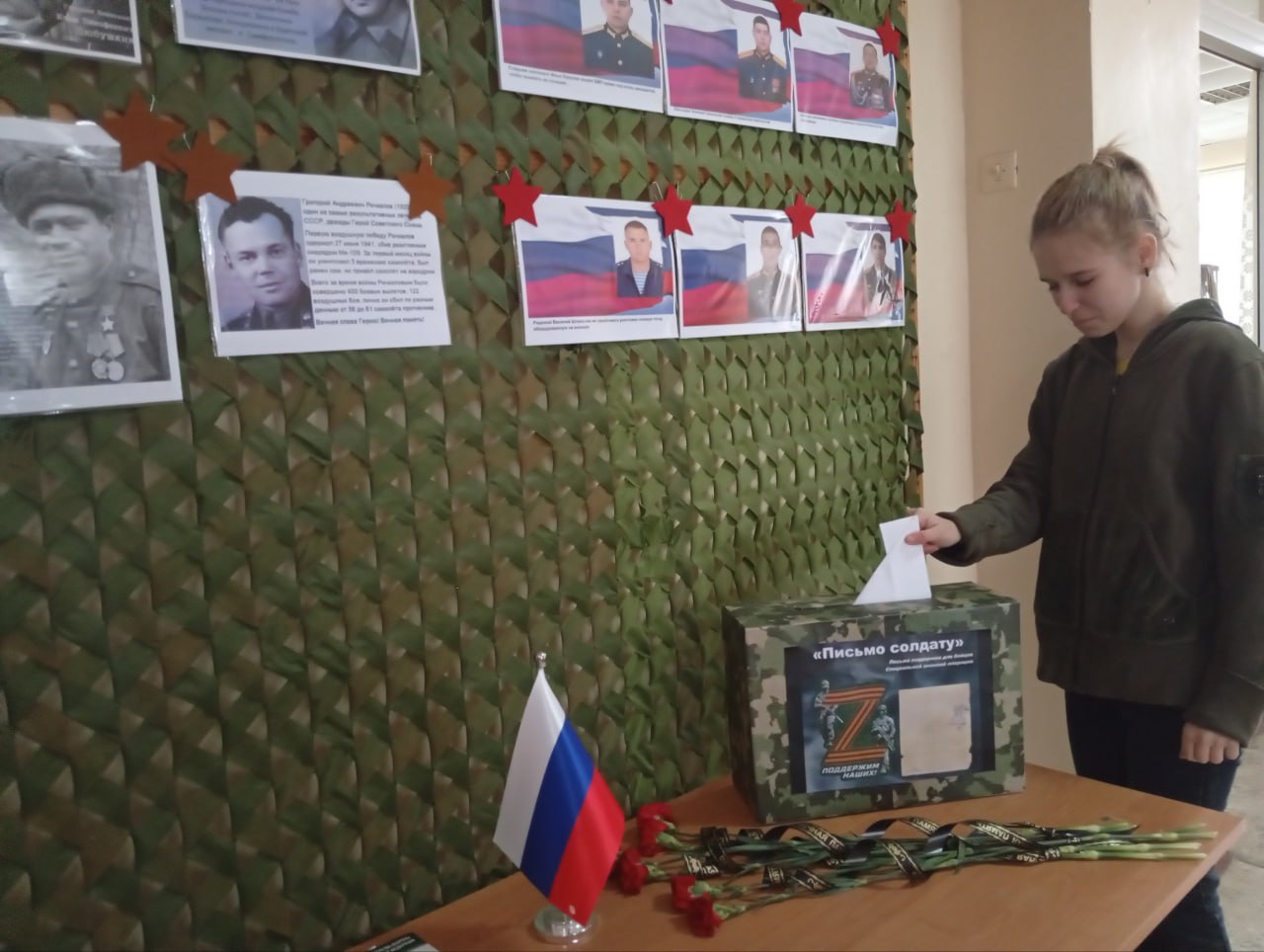 В Малокаховке ко Дню Героев Отечества возложили цветы к памятным местам В Малокаховке ко Дню Героев Отечества возложили цветы к памятным местам