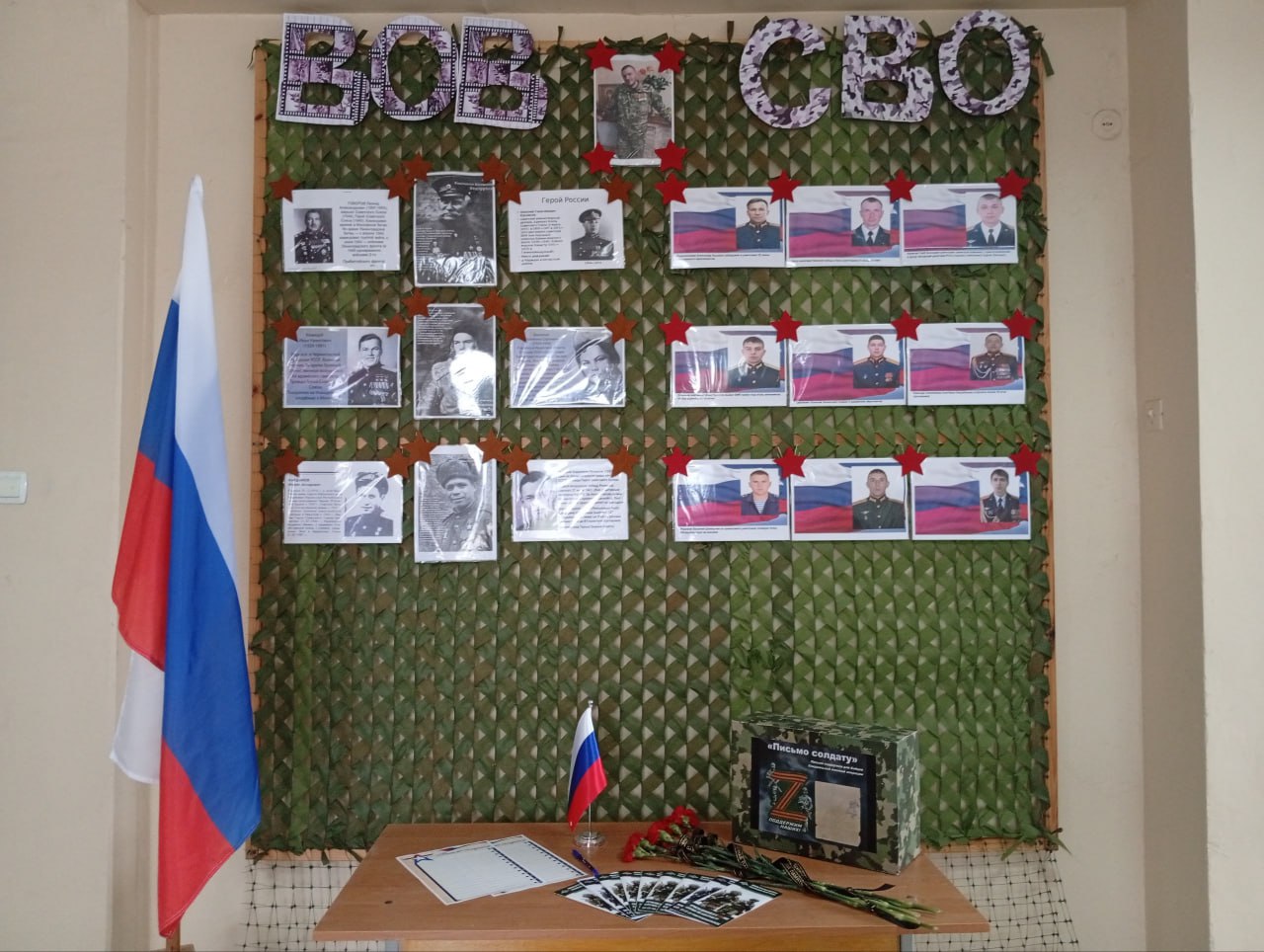 В Малокаховке ко Дню Героев Отечества возложили цветы к памятным местам В Малокаховке ко Дню Героев Отечества возложили цветы к памятным местам