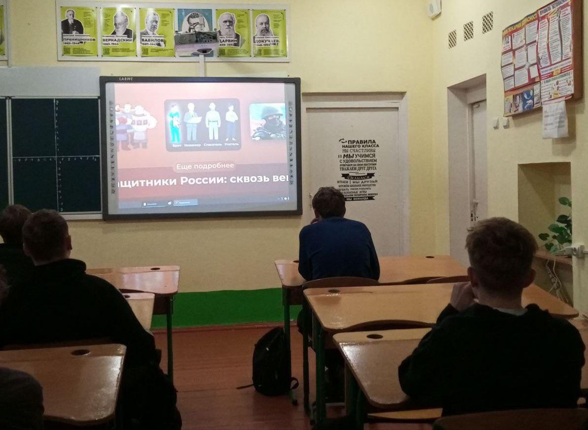 В Чернянской школе прошло внеурочное занятие из цикла «Разговоры о важном»