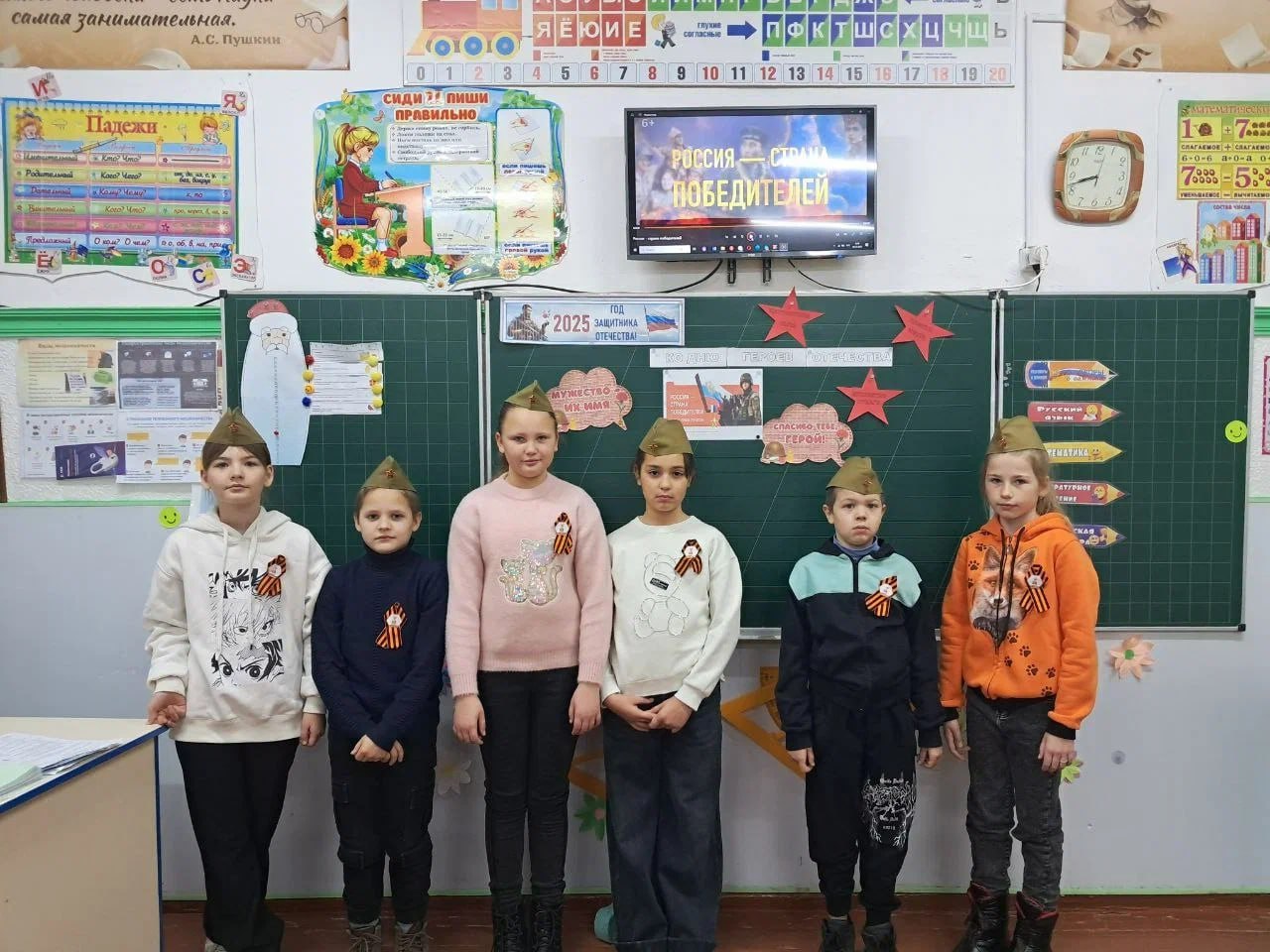 День Героев Отечества в образовательных организациях Херсонской области День Героев Отечества в образовательных организациях Херсонской области