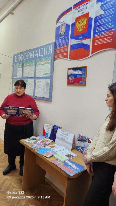 В стенах ГКУ «Управление труда и социальной защиты населения Нижнесерогозского муниципального округа» прошла встреча, посвященная одному из важнейших документов нашей страны – Конституции Российской Федерации В стенах ГКУ «Управление труда и социальной защиты населения Нижнесерогозского муниципального округа» прошла встреча, посвященная одному из важнейших документов нашей страны – Конституции Российской Федерации