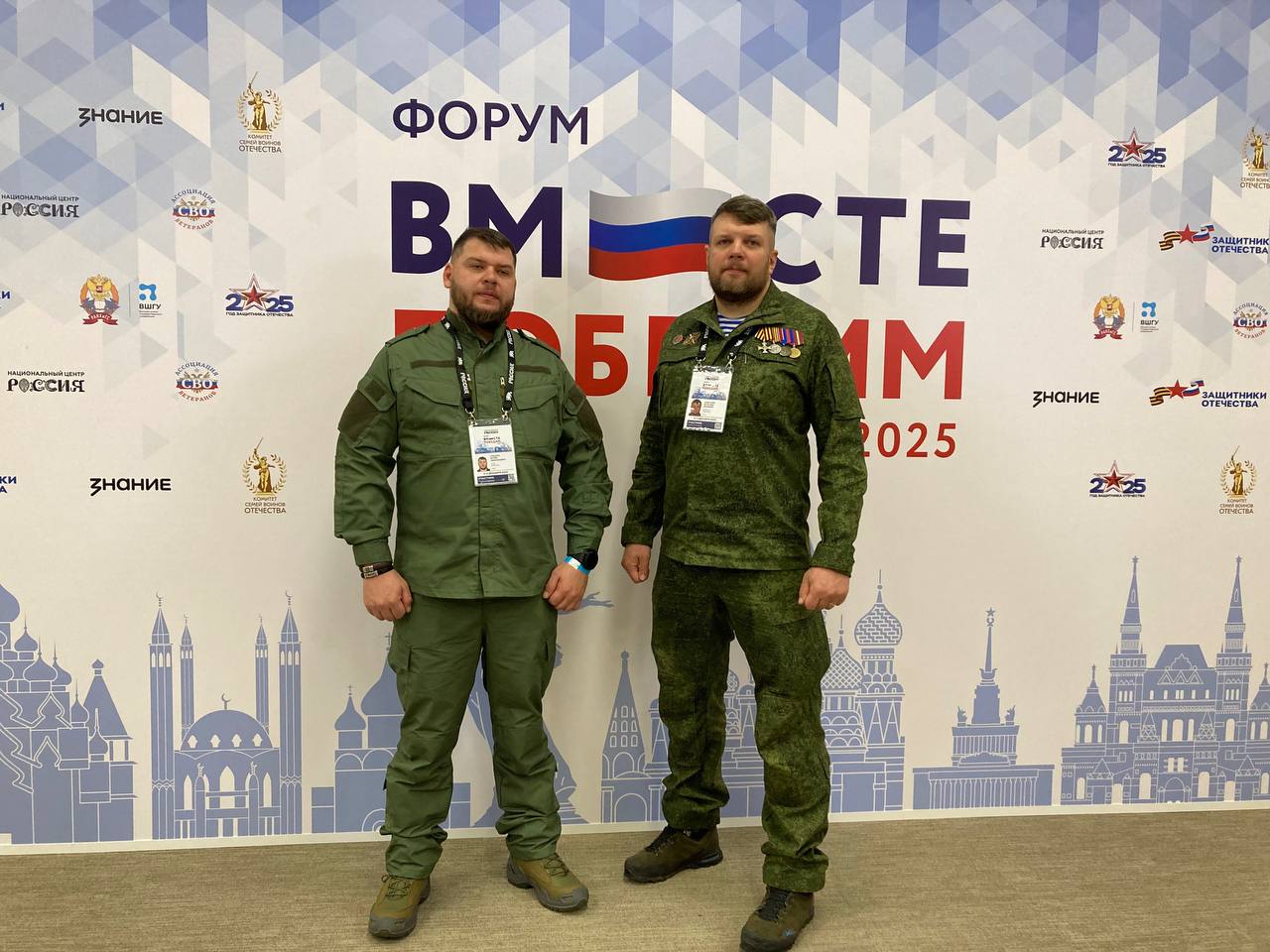 Ветераны Херсонской области принимают участие в Форуме ветеранов специальной военной операции «Вместе победим!» Ветераны Херсонской области принимают участие в Форуме ветеранов специальной военной операции «Вместе победим!»