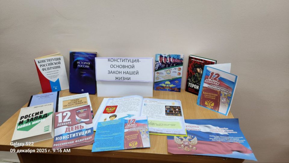 В стенах ГКУ «Управление труда и социальной защиты населения Нижнесерогозского муниципального округа» прошла встреча, посвященная одному из важнейших документов нашей страны – Конституции Российской Федерации В стенах ГКУ «Управление труда и социальной защиты населения Нижнесерогозского муниципального округа» прошла встреча, посвященная одному из важнейших документов нашей страны – Конституции Российской Федерации