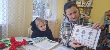 «Мы помним»: урок мужества ко Дню Героев Отечества